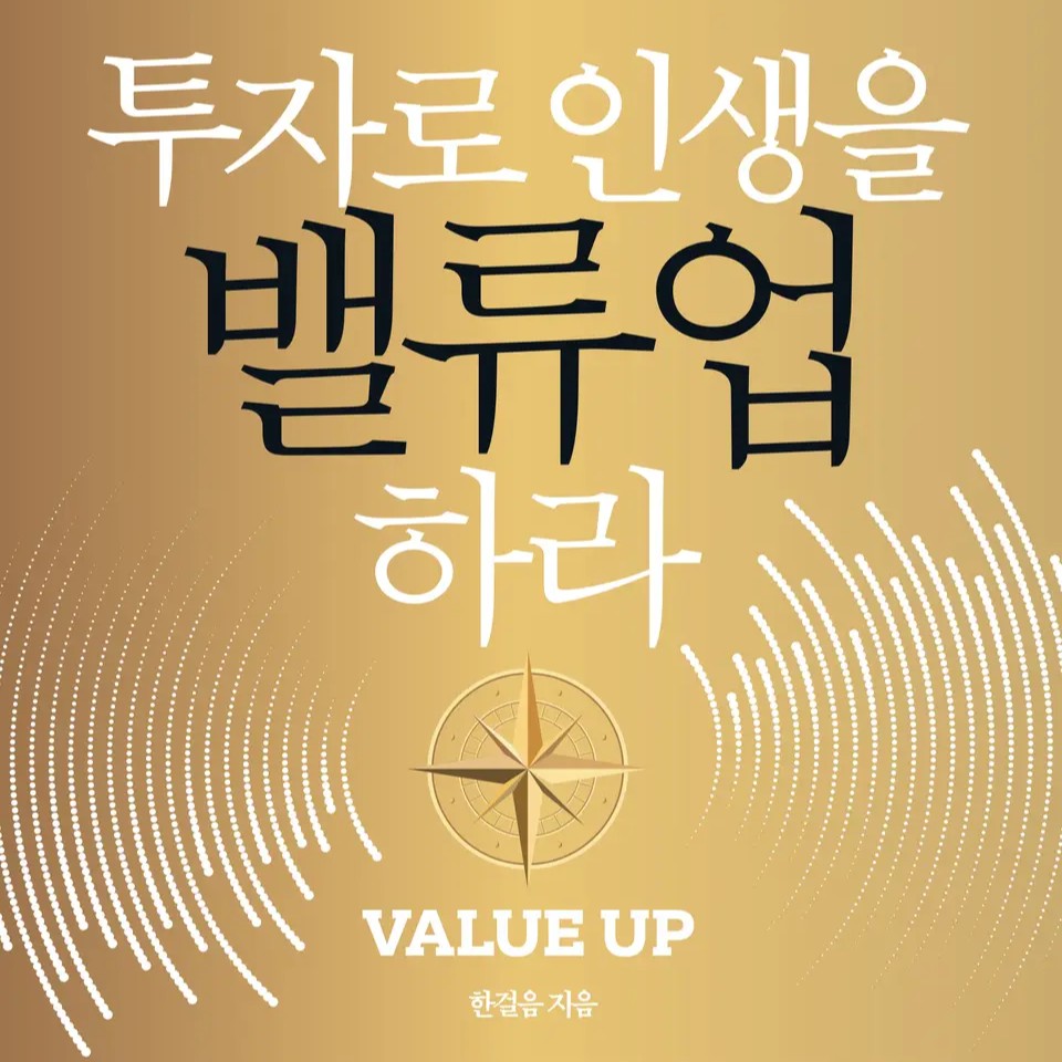 한걸음 저 | 2024